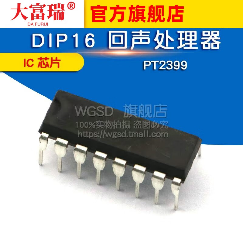 Dafuri PT2399 DIP16 echo processor IC chip default