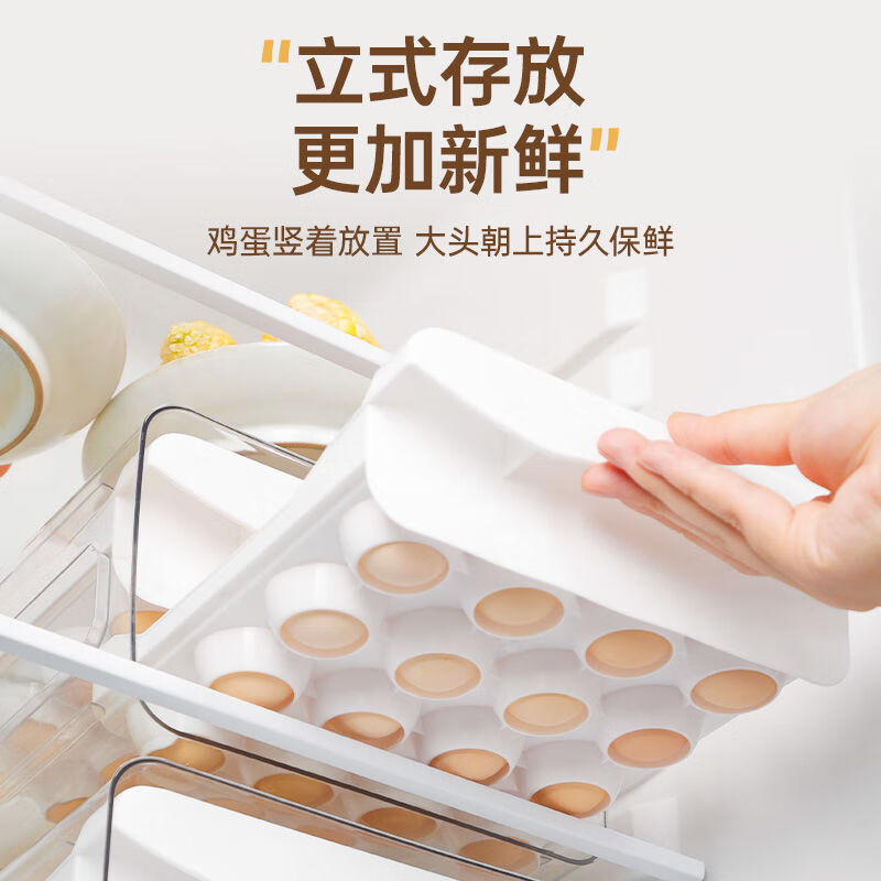 Qinkai refrigerator egg storage box drawer-type crisper kitchen egg shelf egg tray household organization artifact moonlight white double-layer PET export material - can hold 32