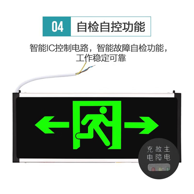 Hauskop fire exit indicator light safety exit indicator light emergency escape emergency evacuation light right