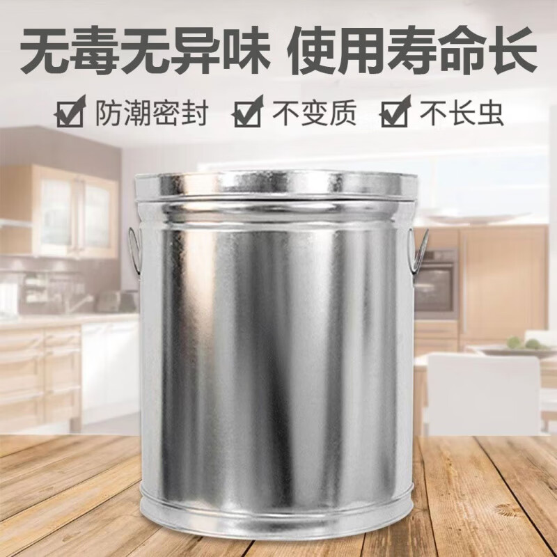 Sealed can tangerine peel barrel large capacity rice barrel household grain storage tin tea can storage snacks 120 catties high 49cm wide 43cm (10 jins tangerine peel)