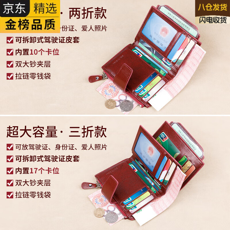 EKK Japanese imported brand 2025 women's wallet short genuine leather exquisite coin purse wallet folding wallet thin burgundy-20% off-anti-theft brush