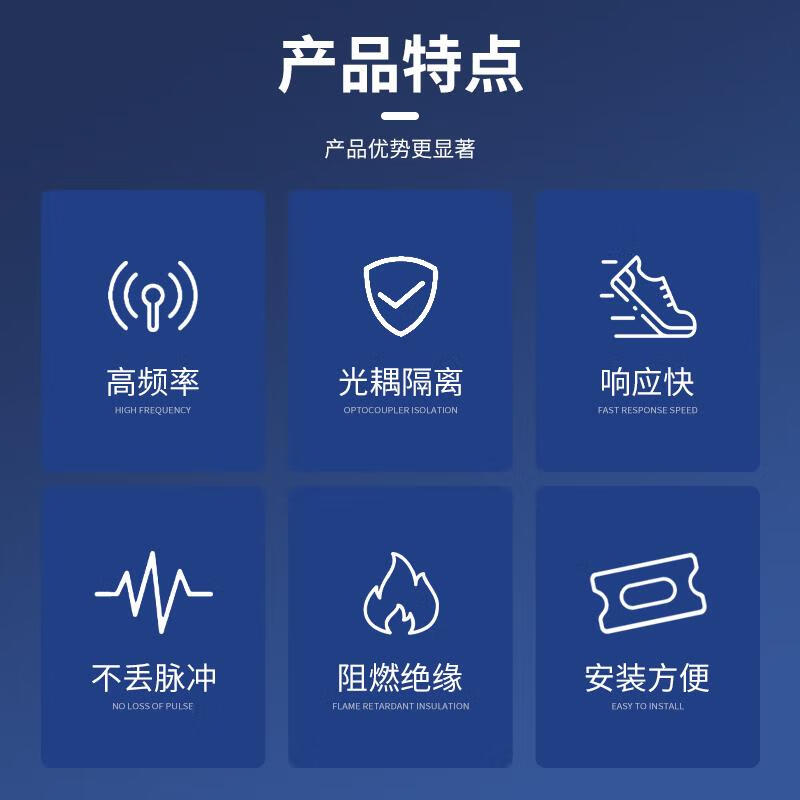 Yue Changsheng NPN to PNP differential voltage signal converter optocoupler isolation level conversion module TTL industrial computer IO card input 12V 8-channel low-level NPN output