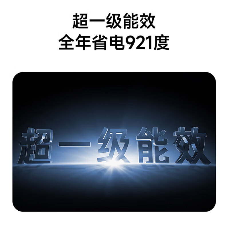 Xiaomi (MI) central air conditioner 3 HP Pro one-to-one duct machine Mijia full DC variable frequency multi-split air conditioner super first-class energy efficiency 75FW-OC20/N1B1 Large 3 HP first-class energy efficiency 75FW-OC20/N1B1