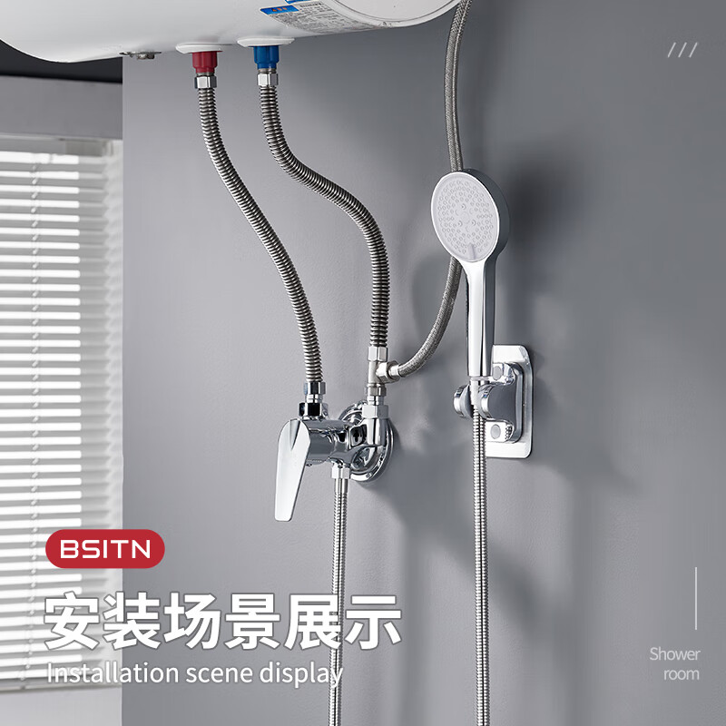 BSITN water mixing valve open pipe mounted copper shower faucet bathroom shower shower switch hot and cold mixing valve B1112