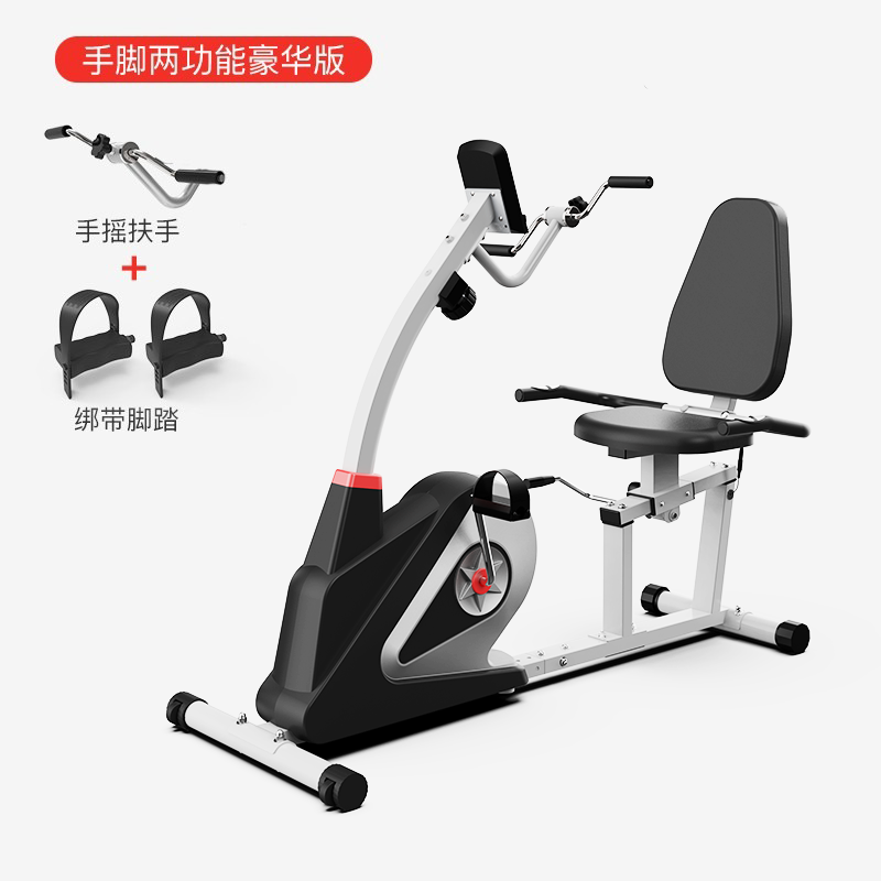 CRYSTAL horizontal exercise bike for middle-aged and elderly people, rehabilitation training bicycle, training equipment for paralyzed patients with cerebral infarction, deluxe version, both hands and feet