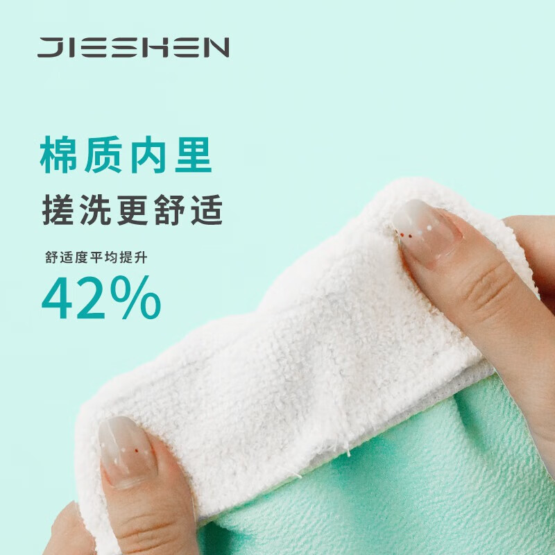 Jieshen fine sand bath towel, men's and women's bath towel, exfoliating back rub gloves, four-piece set artifact, combination four-piece set