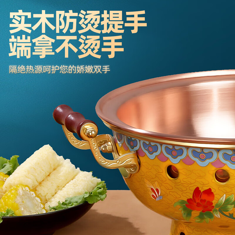 Jingao cloisonné environmentally friendly oil thickened copper hot pot club enamel one person one pot single small hot pot household pure copper pot blue bottom peony | high-end small hot pot 20cm