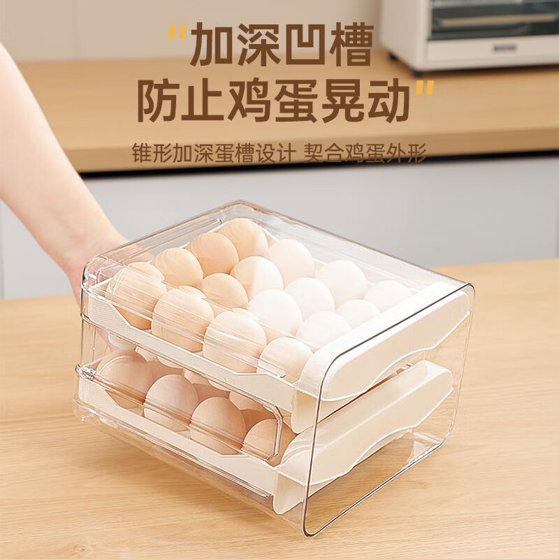 Qinkai refrigerator egg storage box drawer-type crisper kitchen egg shelf egg tray household organization artifact moonlight white double-layer PET export material - can hold 32