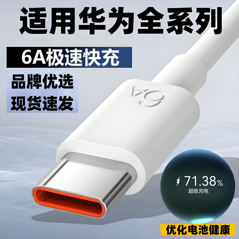 St. Heaton's new fast charging data cable, three-in-one charging cable, one-to-three, suitable for Huawei TYPE-C, suitable for Apple, suitable for Honor, suitable for Xiaomi Android mobile phones, flash charging, universal car, 1 meter, cream white, 6A super fast charge