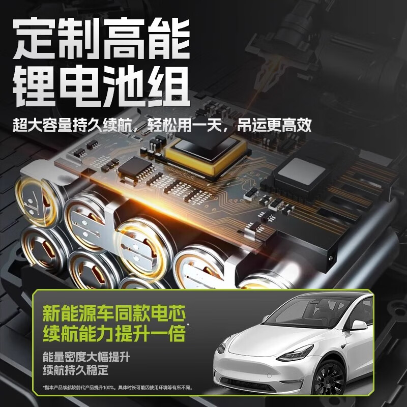 Rechargeable rope climbing machine, electric ascender, remote control lithium battery crane, high-altitude work climber, air-conditioning hoisting artifact, standard model 8m/load 120kg + 20m rope