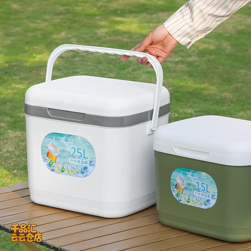 Thickened insulated box, commercial stall, vehicle-mounted, outdoor fresh-keeping, fishing and cold-keeping, portable camping cooler, household ice bucket, 5 liters, free ice bag, 5 ice plates, 1 blue