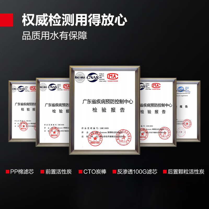 DEMASHI free installation direct drinking water machine filter accessories 100G five-stage RO reverse osmosis filter direct drinking machine YT-2K applicable (contact customer service to verify before placing an order)