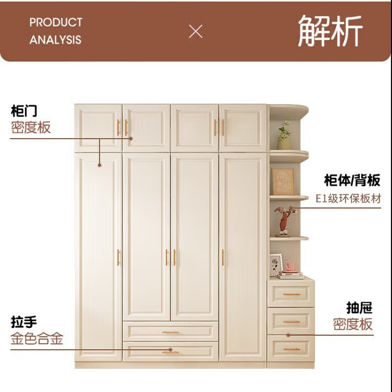 Zhilei wardrobe bedroom home European cream style large wardrobe flat door simple storage storage cabinet wardrobe 2.0 meters main cabinet four doors