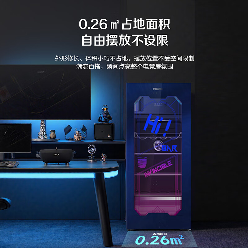 海信(Hisense)电竞系列130升风冷冰吧冷藏冷冻家用小冰箱双温区净味抗菌赛博朋克JC-130ZZKJ1/HX国家补贴冰箱