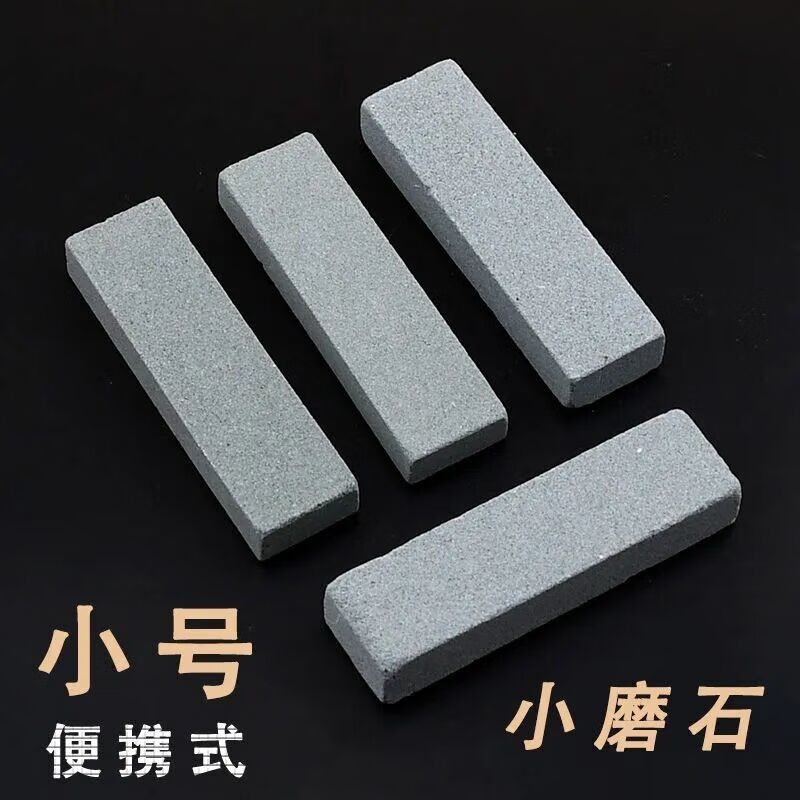 Enshousu small whetstone, natural rough whetstone, portable whetstone tool, small gift, outdoor supplies whetstone (1 piece //whetstone is not enough) is convenient for you to carry