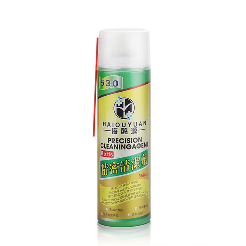 Precision electronic cleaning agent genuine Haiouyuan 530 cleaning agent mobile phone computer motherboard screen film dust remover 24 bottles of Haiouyuan 530+ free 160 dust-free cloths
