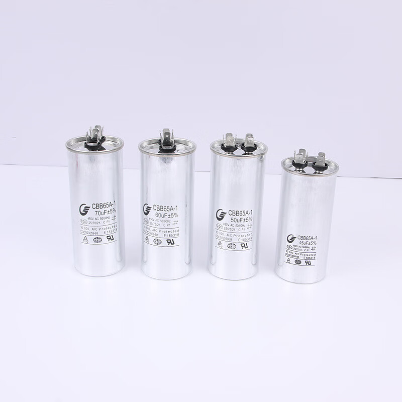Getai air conditioning cbb65 capacitor explosion-proof solder joint safety insert multi-specification capacitor wholesale 50UF 450V 50 pieces in a box