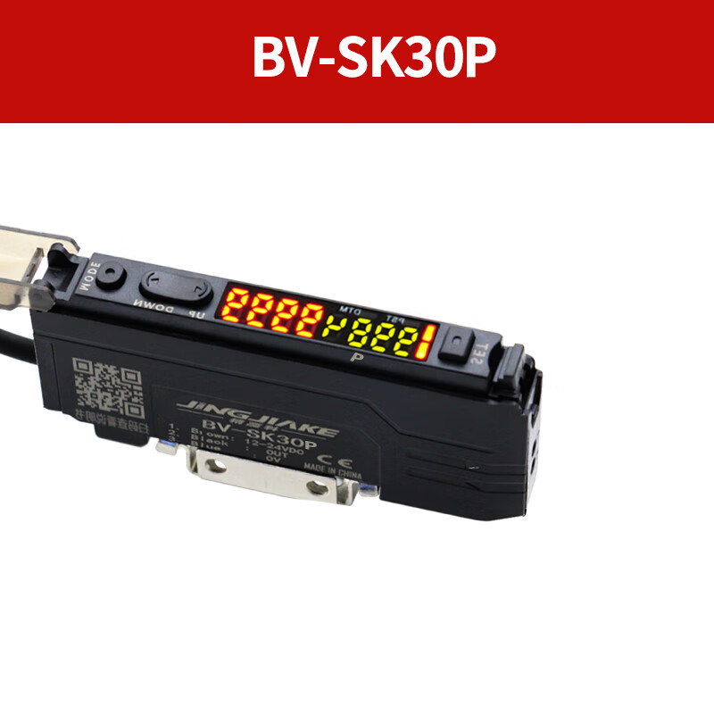 Yue Changsheng ultra-thin and ultra-small front-to-beam sensor intelligently adjusts FU-53TZ fiber amplifier to open BV-SK30PPNP output amplifier