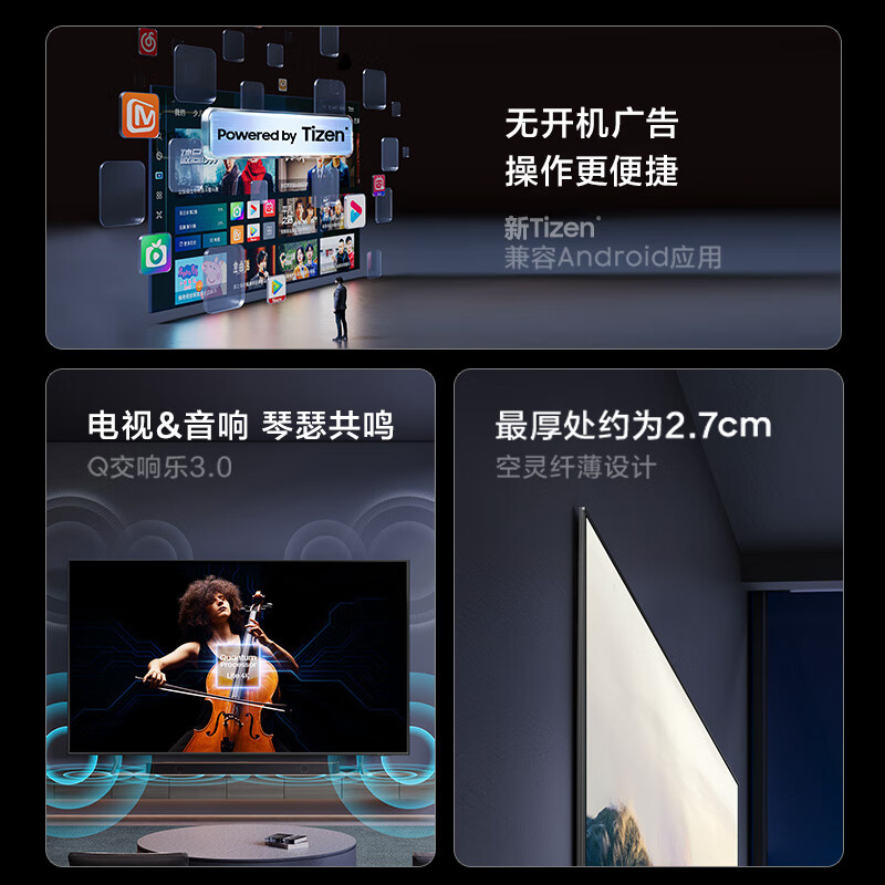 SAMSUNG 75Q60DB 75-inch QLED quantum dot TV ultra-thin 4K full-screen TV QA75Q60DBJXXZ