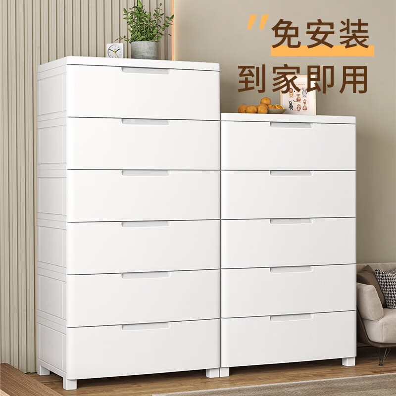 JEKO&JEKO drawer storage cabinet bedroom living room storage cabinet wardrobe bedside table toy snack organizer chest of drawers 4 layers