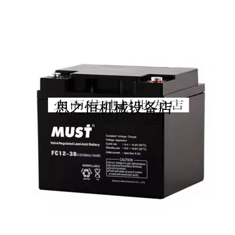 Mercer MUST battery FC12-1712V17AH24AH38AH42AH55AH65AH100AH/ups FC12-120