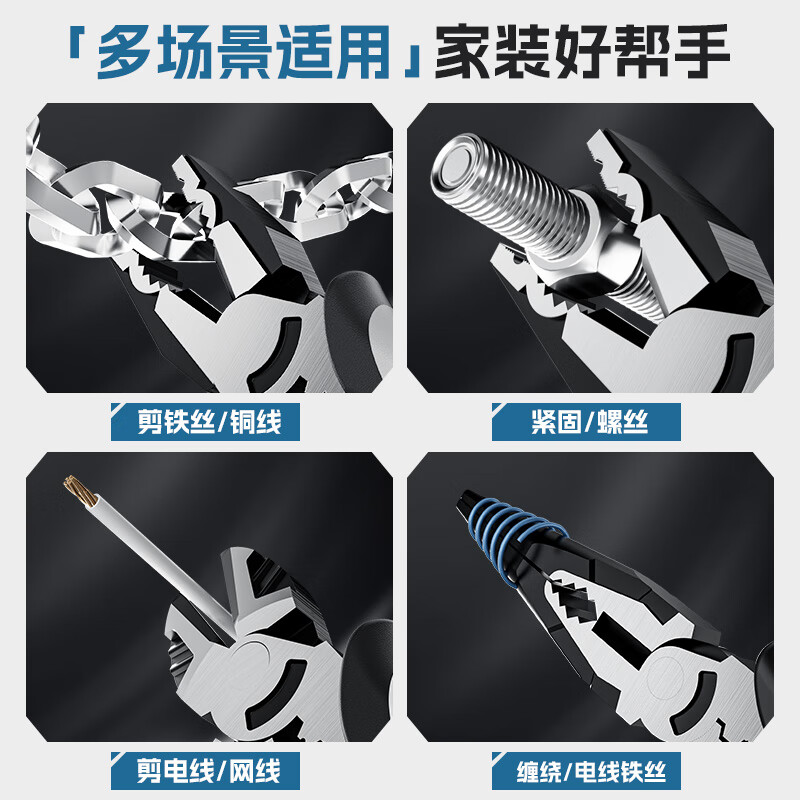 HYUNDAI eccentric pliers for electricians 8-inch diagonal pliers saliva pliers industrial-grade water mouth pliers can cut steel wire eccentric pliers