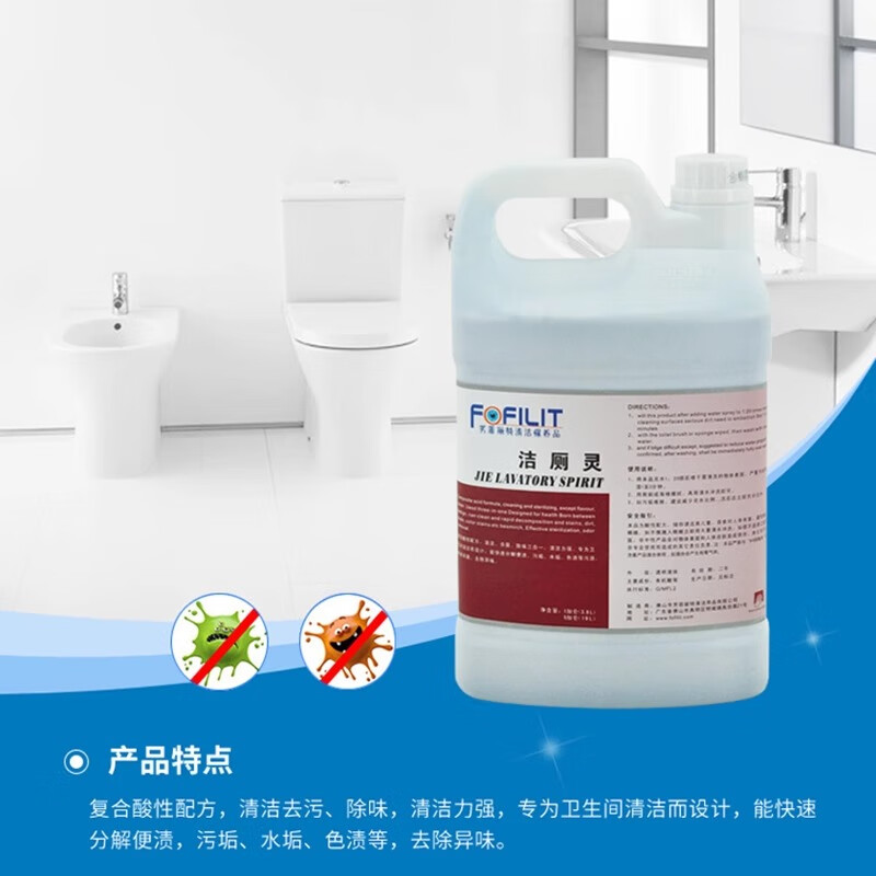 Fangfeilite Toilet Cleaner Toilet Cleaner Removes Yellow Scale and Urinary Alkali Dissolving Liquid Large Barrel 3.8L*4 Barrels