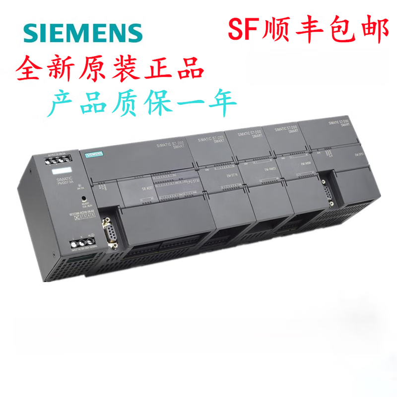 SIENMPLC S7-200SMART CPU SR20 SR30 SR40 ST20 ST30 ST40 body tube output 24 input/16 output