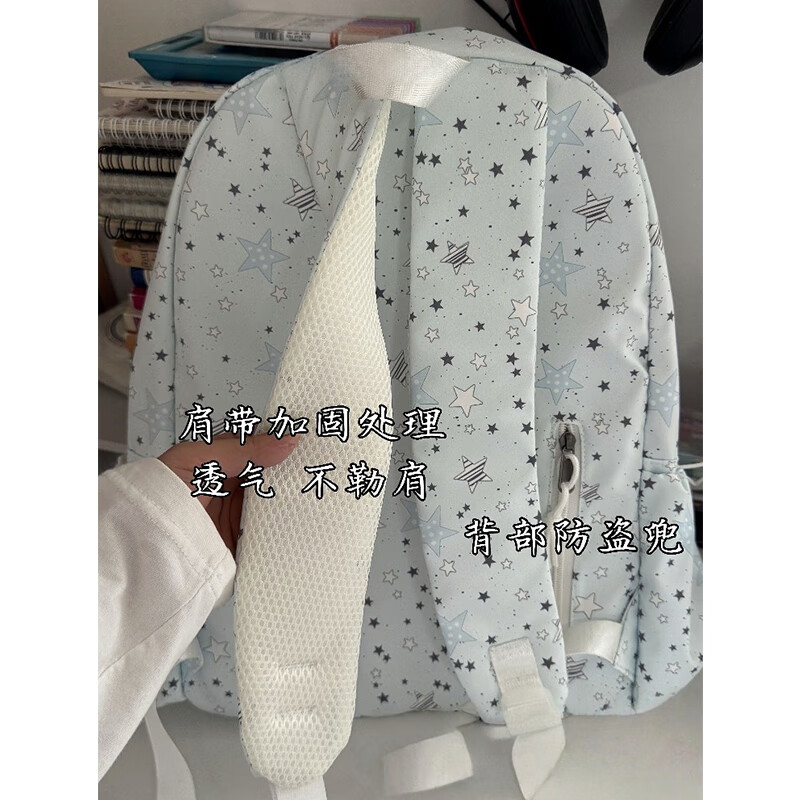 Zinke schoolbag, junior high school girl, high-looking star print, Korean style niche ins backpack, high school student computer bag, white (with fat cloud pendant)
