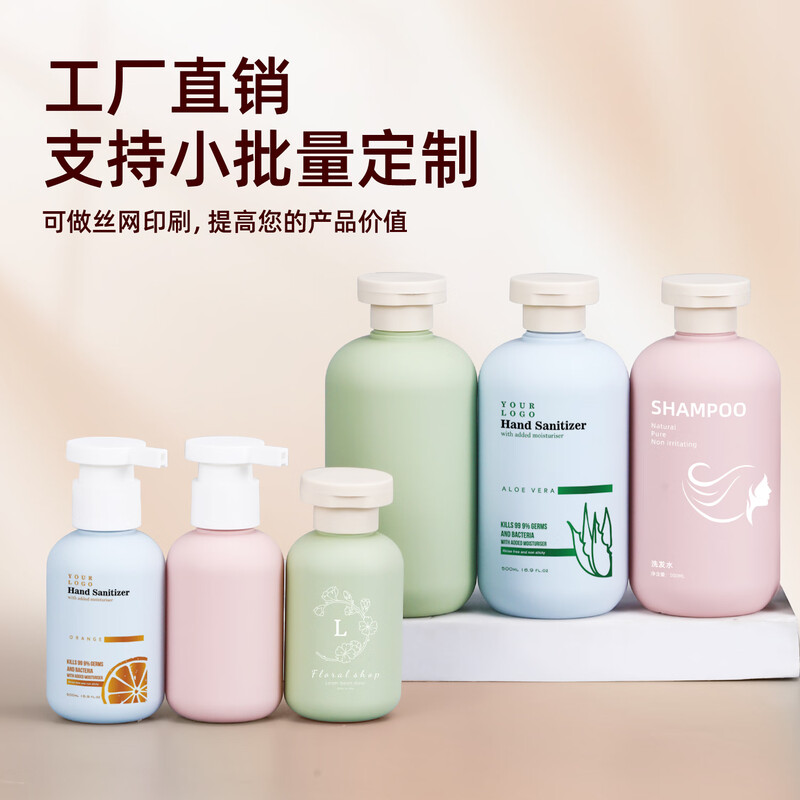 Metasequoia Travel Fitness Swimming Toiletries Bag Shampoo Shower Gel Sub-Bottle Washing and Care Set Empty Bottle Travel Sub-Bottle Flip Top (Pink Bottle + Blue Bottle + Storage Bag)