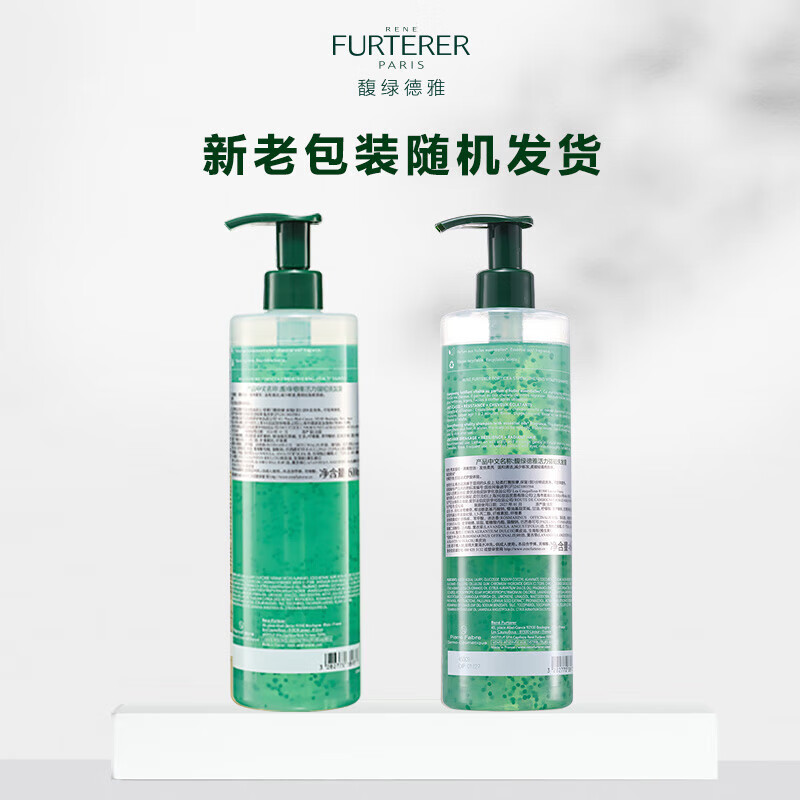 Fulvdeya Vitality and Strength Shampoo 600ml Small Green Beads Long-lasting Refreshing Anti-Breakage Gentle Cleansing Clearance