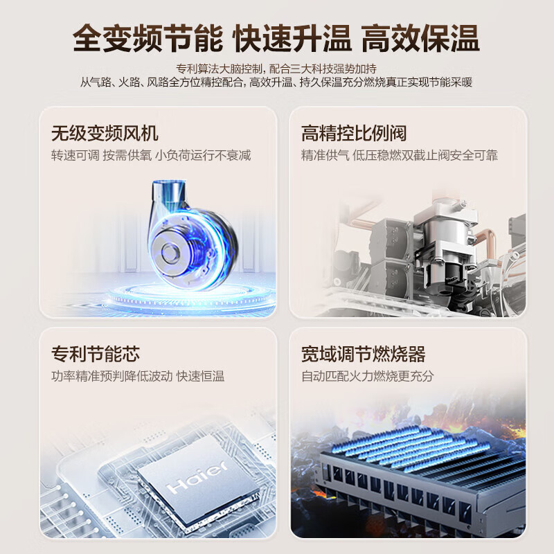 Haier's champion single product Wall-hung boiler natural gas household gas wall-hung boiler heating furnace heating radiator floor heating boiler water heater trade-in top ten brands of wall-hung boiler 26KW three-frequency energy saving and gas saving/high configuration and low price LC1-S