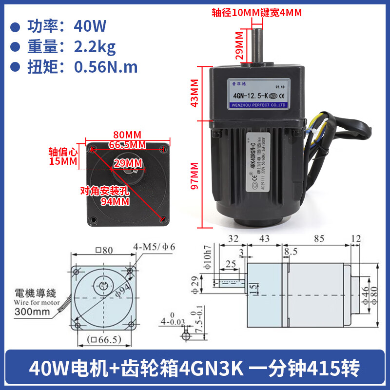 Yue Changsheng 40W 220V AC reduction motor 4RK40RGN reversible speed motor high torque metal gearbox motor motor + gearbox 4GN3K (0-415 rpm per minute 40W motor brake + speed regulator