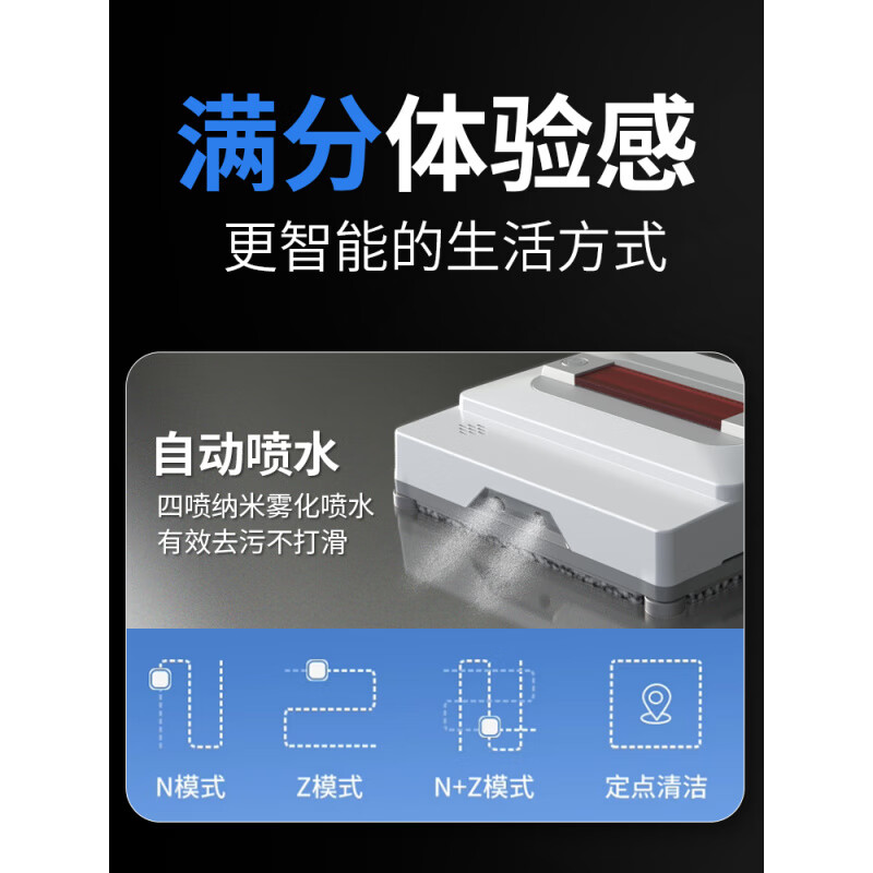 BMOI Xiaomi machine Ml is suitable for intelligent window cleaning robot, electric glass cleaner, fully automatic household window cleaning artifact, special window treasure for high-rise windows, upgraded version, voice broadcast + intelligent cleaning + remote control