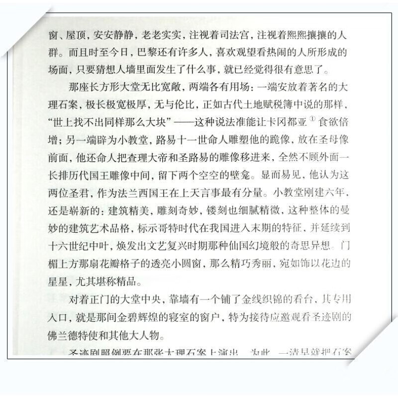 A total of 6 volumes of world famous novels Resurrection + Gone with the Wind + Notre Dame de Paris + Jane Eyre + The Red and the Black + David Copperfield. Classic novels of world literature must-read for middle school students and extracurricular reading for junior high school students.