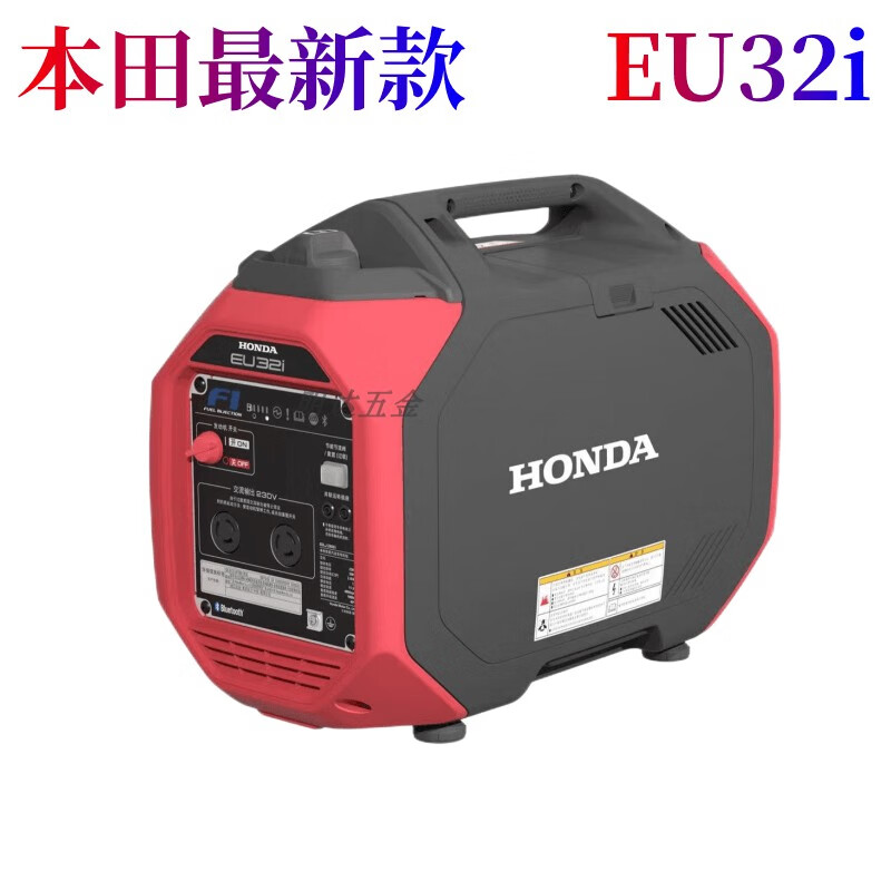 Honda Silent Generator 220V Portable Gasoline 3000W