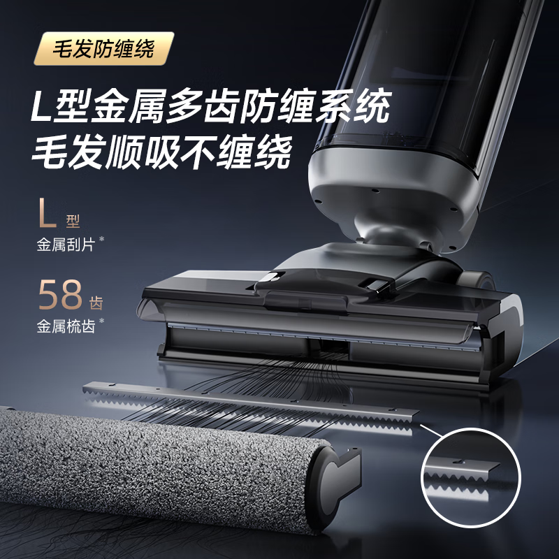 Westinghouse all-in-one flat-bed floor washer washing and mopping all-in-one automatic cleaning and mopping machine cleaning machine household mite removal vacuum cleaner all-in-one machine anti-tangle 5min full chain quick drying WXT-T40 (combined version)