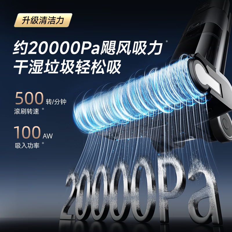 Westinghouse all-in-one flat-bed floor washer washing and mopping all-in-one automatic cleaning and mopping machine cleaning machine household mite removal vacuum cleaner all-in-one machine anti-tangle 5min full chain quick drying WXT-T40 (combined version)