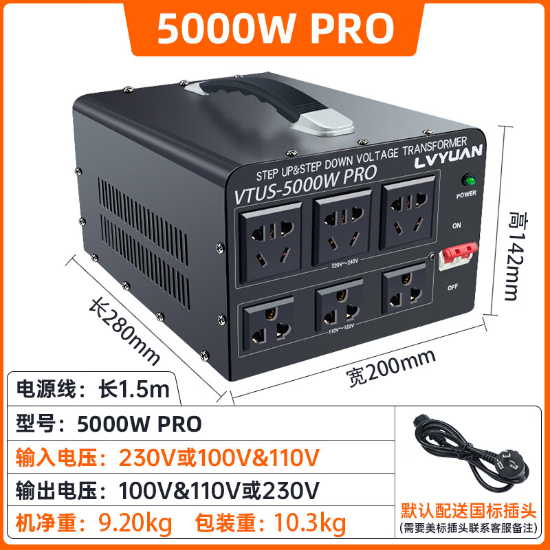 Transformer 110 to 220v US and Japan high power 220 to 110v Taiwan and Hong Kong household power converter 5000WPro with fan 220v to 110v,1