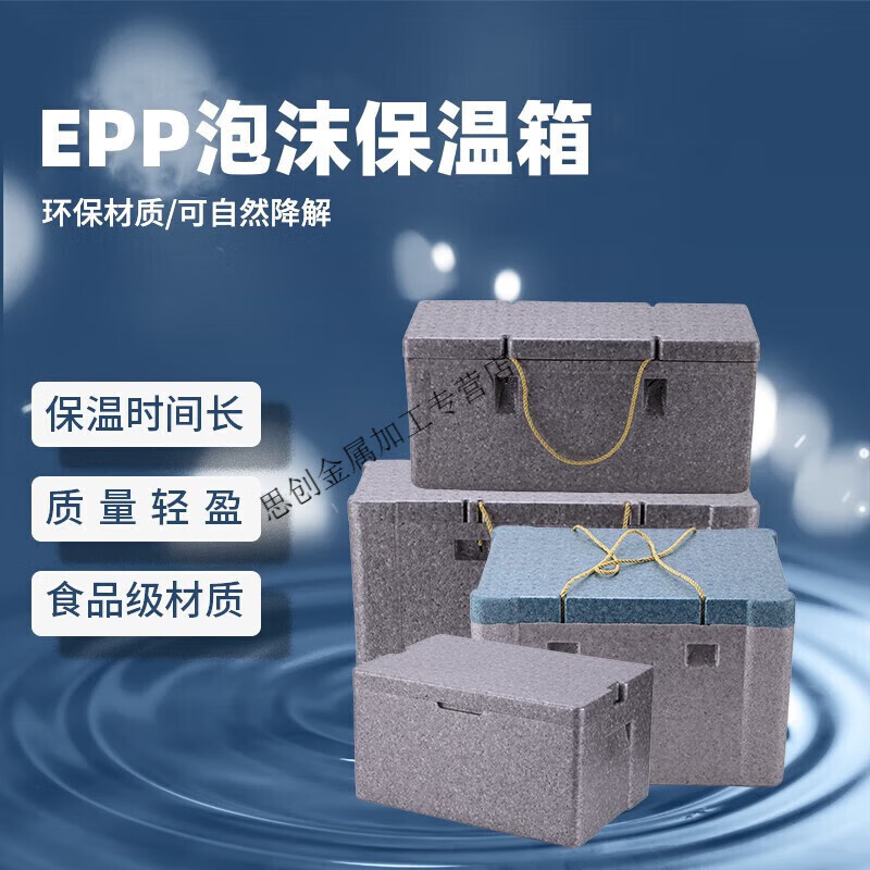 Suitable for Snowman epp foam box insulated box refrigerated seafood preservation gift box cold chain packaging sc4V1SN4274 gray E26