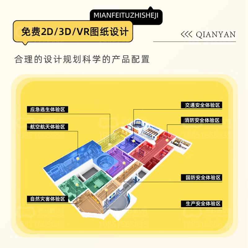 8th Sense VR (EIGHTH SENSE VR) VR construction site emergency safety construction training exhibition hall simulates mine collapse self-rescue building education accident scene education work-related injury prevention experience system (product deposit)