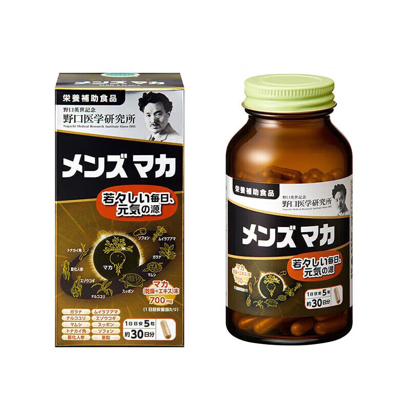 Noguchi Medical Research Institute Japan's original Peruvian black maca capsules maca oyster raw essence tablets adult care for men's health 150 capsules * 1 bottle