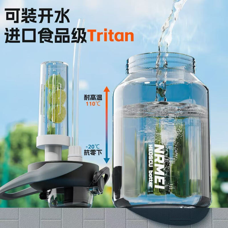 NRMEi sports water cup extra large capacity men's tritan military training high temperature resistant ton barrel ton cup anti-fall tea making sports kettle