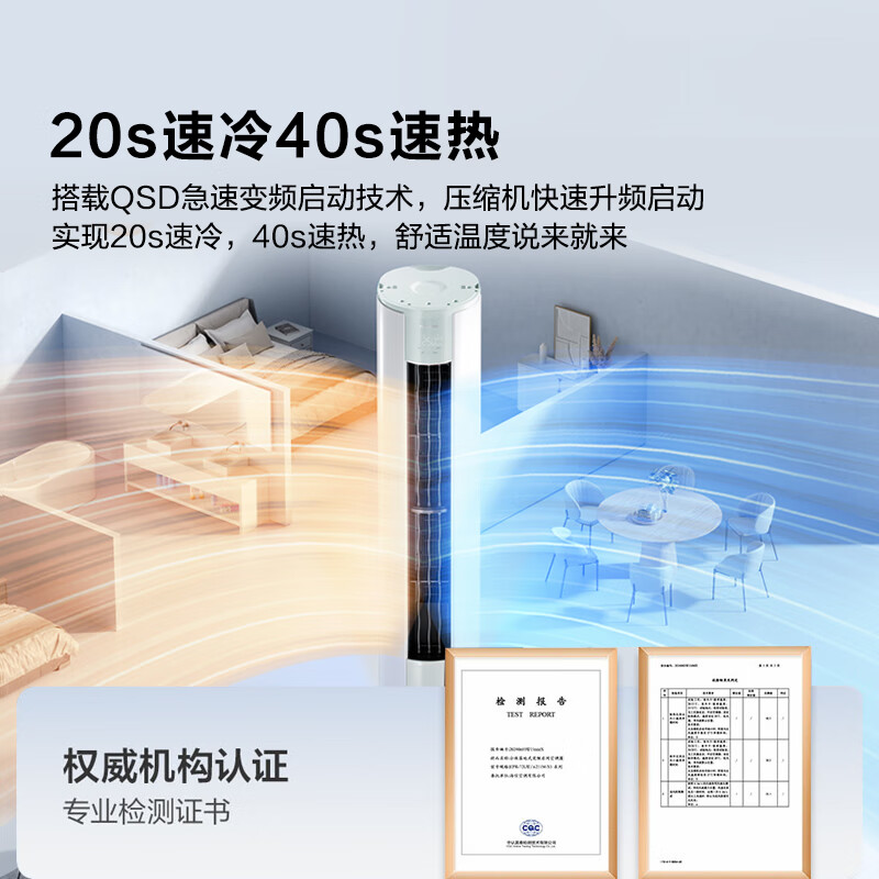 Hisense air conditioner 3 HP cabinet unit, easy power saving, AI power saving 29%, cooling and heating, super first-class energy efficiency, vertical living room air conditioner cabinet unit KFR-72LW/E290-X1A