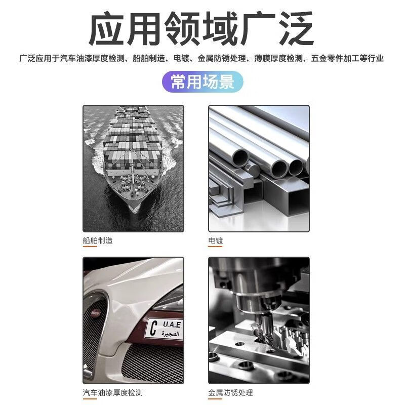 Oluoxun coating thickness meter film thickness meter digital display coating paint galvanized layer thickness meter high precision industrial paint GYJ-T760 thickness meter