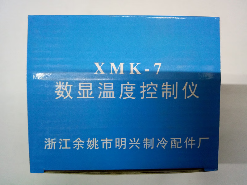 Yuyao XMK7 9 5 010 digital display temperature controller cold storage thermostat digital display thermostat thermostat XMK-7A