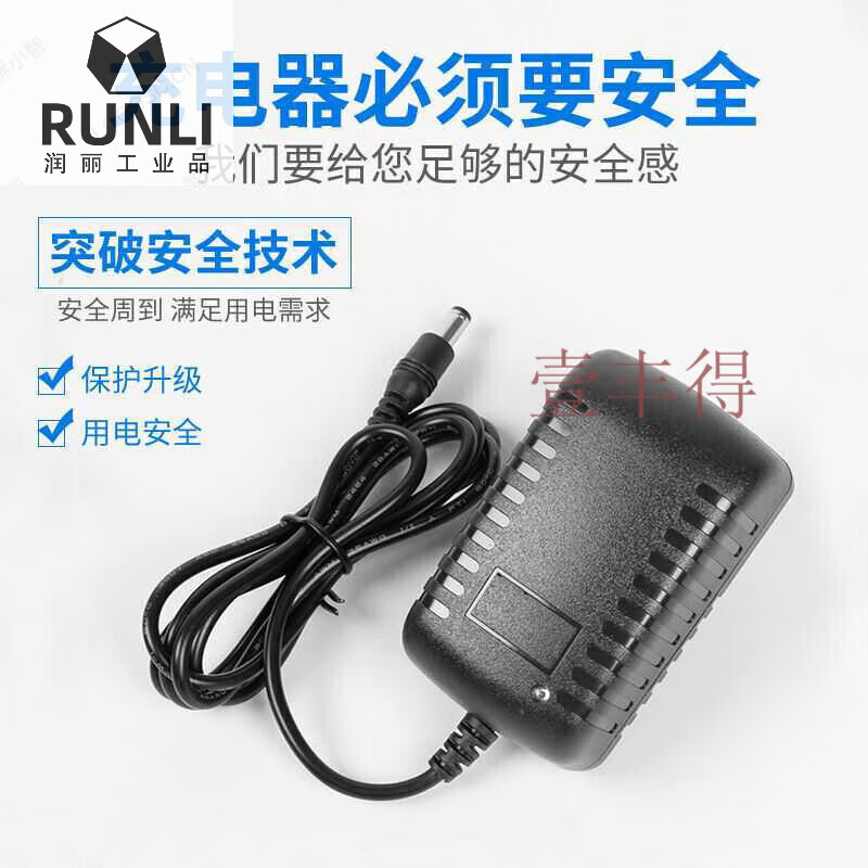 Customized TEZEWA fascia gun 24V1A 2400Ah loosening gun power cord charger adapter transformer