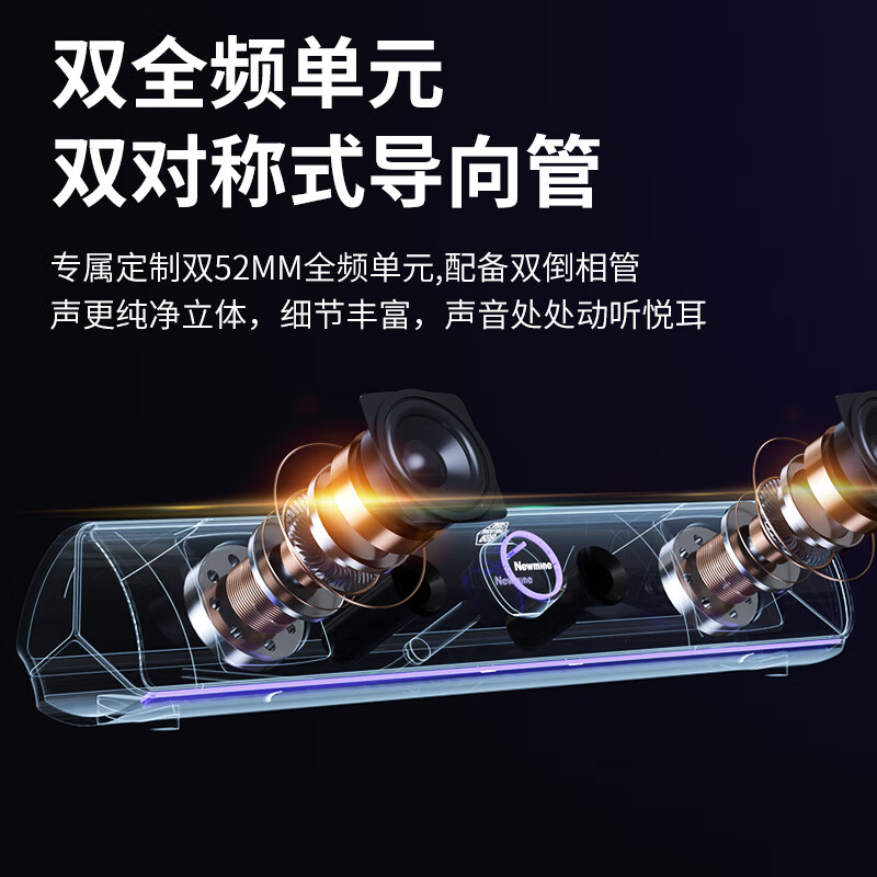 Newmine BT805 Pro computer audio home indoor desktop notebook desktop subwoofer e-sports game wired long high-quality wireless Bluetooth audio birthday gift