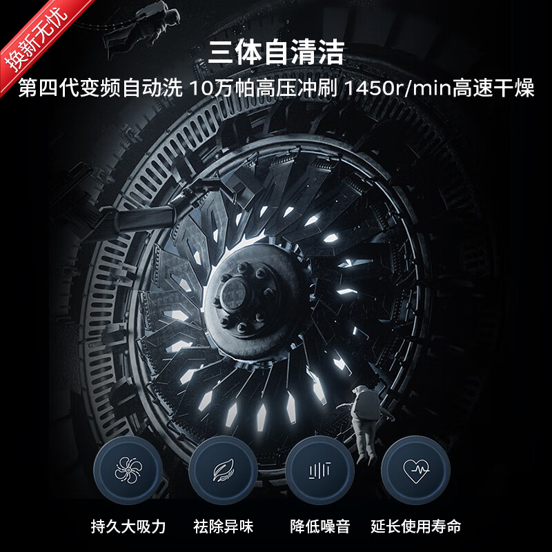 Vantage range hood official European top suction three-chamber large suction range hood 23 air volume low noise hand wave intelligent control automatic cleaning and de-exhaust range hood first level energy efficiency i11178