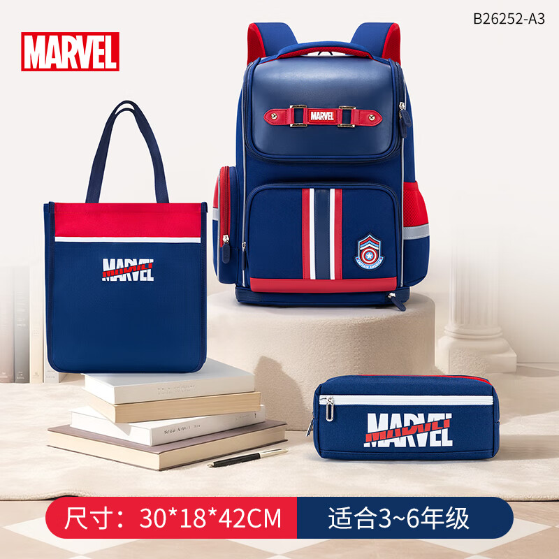Disney (Disney) school bag primary school boy spine protector children's school bag 1-3-6 grade British style female burden-reducing backpack set